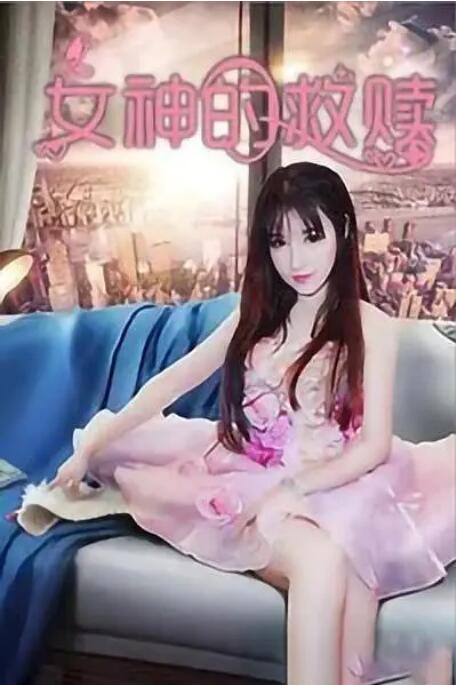 插一插